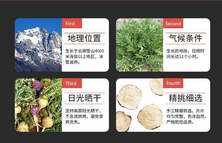 Health Tea Black Maca Dried Fruit Slices Preferably Unbroken Maca Slices 100g