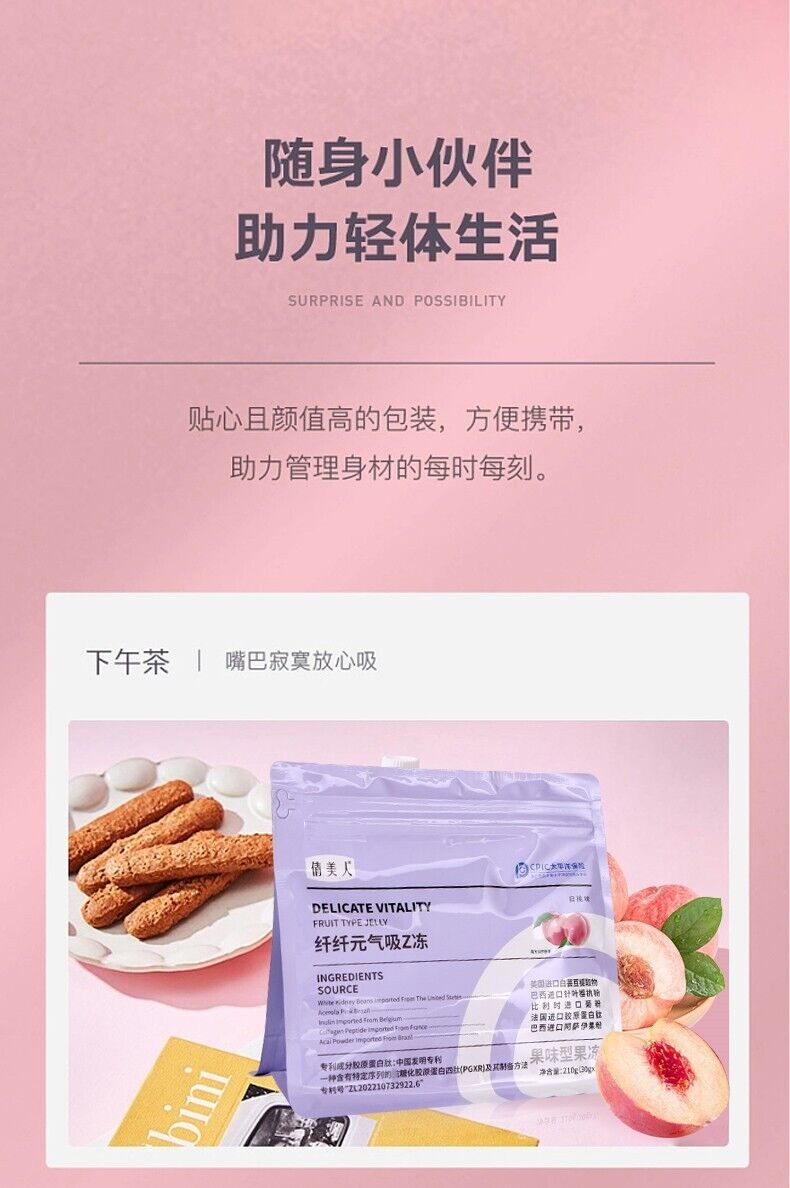 Fiber Genius Suck Z Jelly 0 Fat Collagen Fruit & Vegetable Konjac Jelly