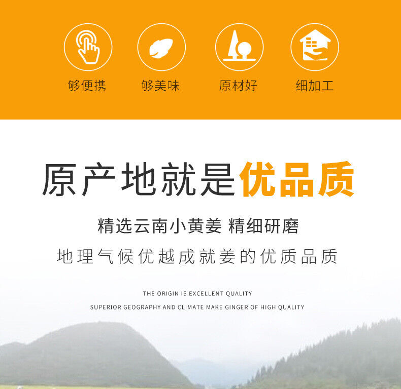 Canned Ginger Powder Yunnan Yellow Ginger Powder Old Dried Ginger Powder 200g