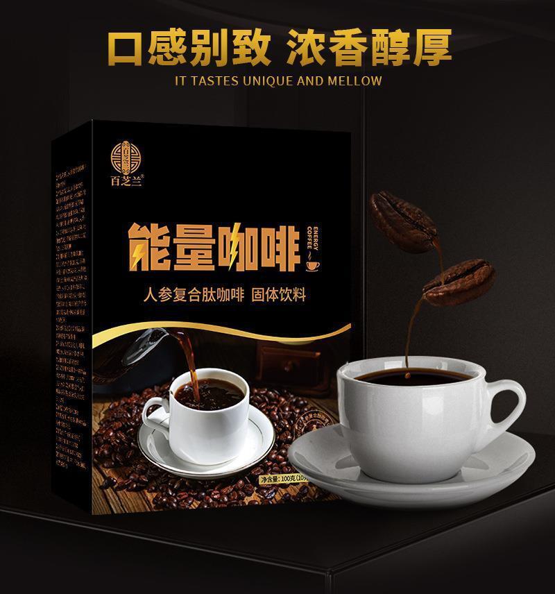Energy Coffee Ginseng Peptide Complex Coffee Yellow Essence Oyster Coffee