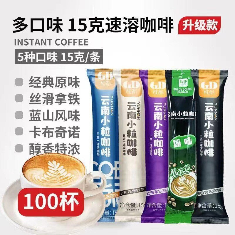 3-in-1 Instant Coffee – Strong Blue Mountain Blend with Milky Powder