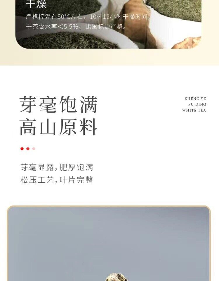 HelloYoung 500g Fuding alpine white tea cake white peony king tea small square cookie tea