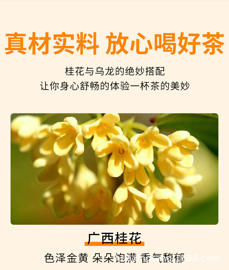 90g de sachets de théMinqian aux fleurs et aux fruits infusion à froid de fleurs