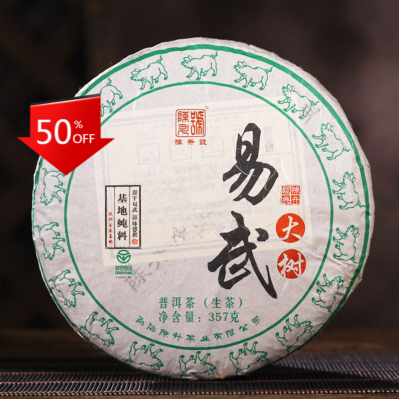 Big Tree Puer Tea Cake 357g Base Pure Material Yi Wu Health Tea