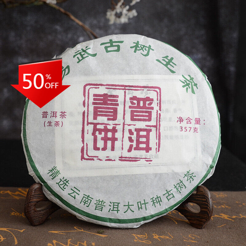 Yunnan Pu-erh Tea Cake Yiwu Ancient Tree Cha Tea  Green Tea Health Care 357g