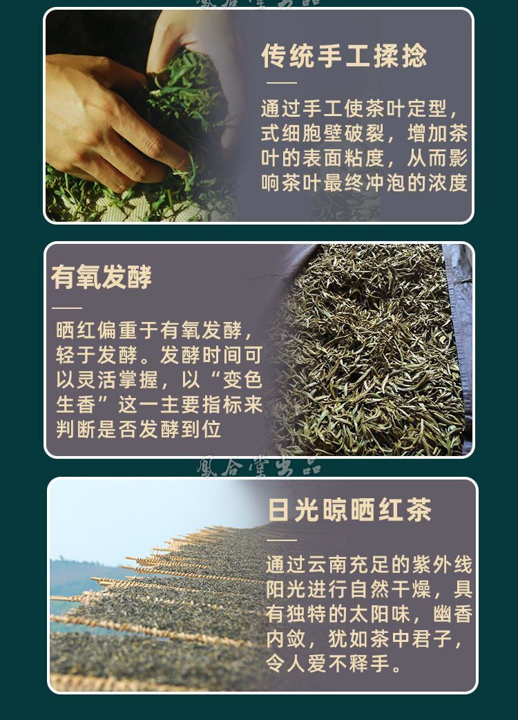 Yunnan Fengqing Dian Hong Tea Old Ancient Trees Longzhu Honey Scented Tea 200g