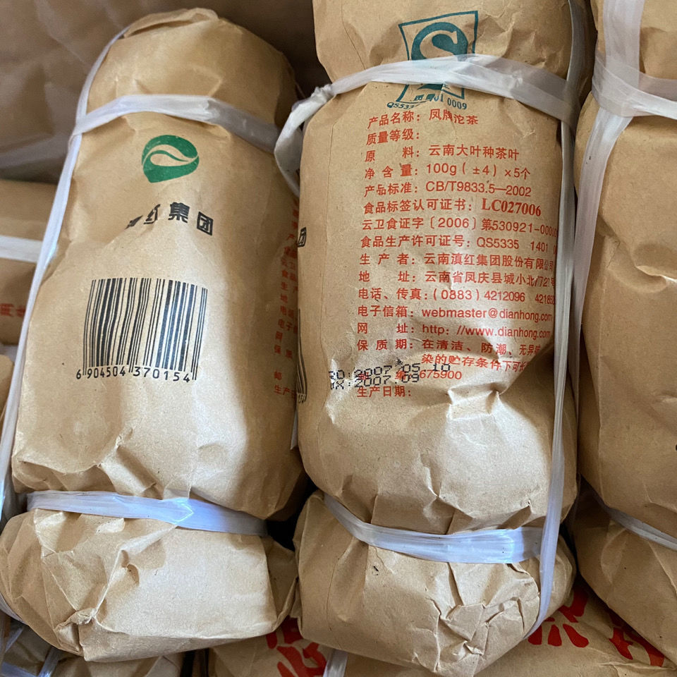 Thé cru du Yunnan Pu'er Feng Qingsheng Tuocha Thé Pu'er Thé cru 100g