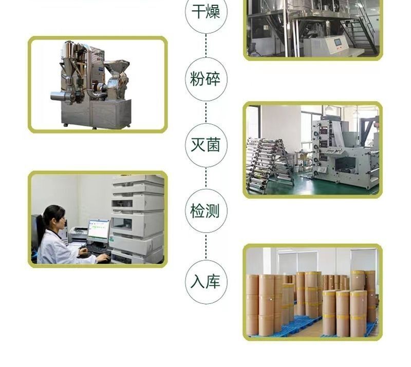 White Tomato Extract Powder 99% Concentrated Natural White Tomato Powder