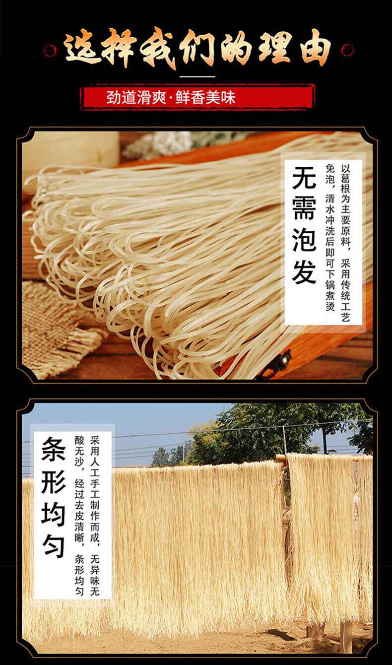 Kudzu Vermicelli 250g/bag Vermicelli Wide Vermicelli for Stew and Soup 250g