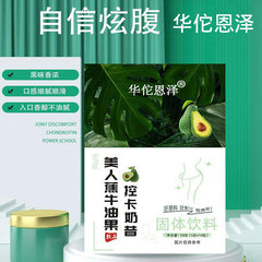 Banana Avocado Control Card Shake Nutrition Vegetarian Breakfast Light Food 50g
