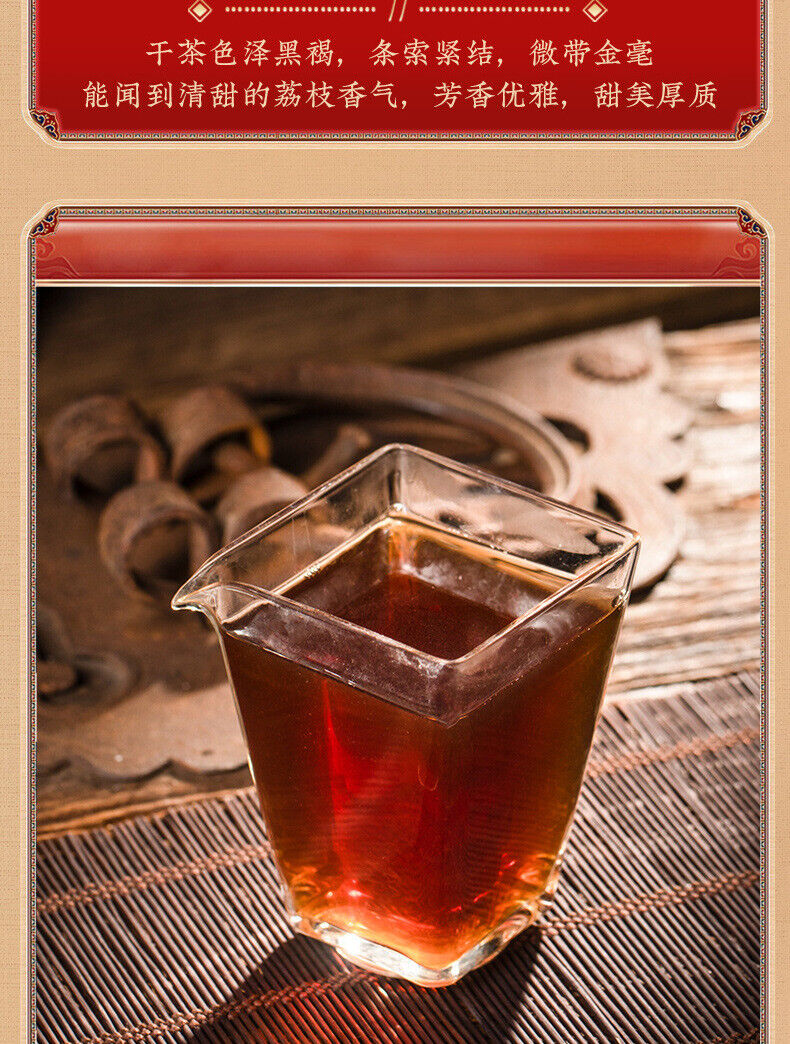 Lychee Black Tea Zhengshan Xiao Seed Black Tea Strong Aroma Black Tea 200g