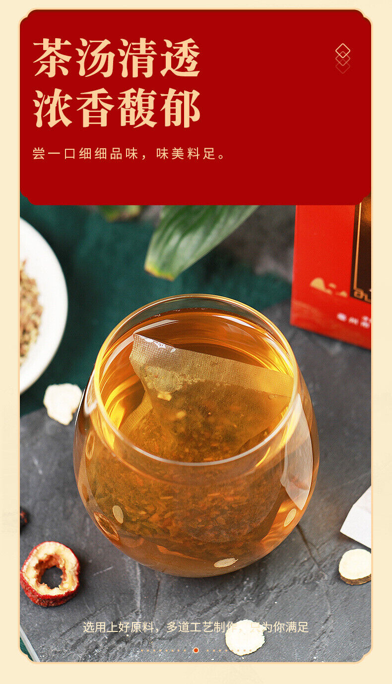 HelloYoung 150g Ginseng seven envelope tea non-vascular almond kudzu essence health tea