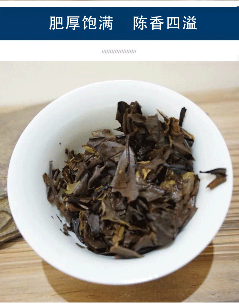 HelloYoung 300g Fuding white tea aged wilderness genuine flavor white tea cake white tea