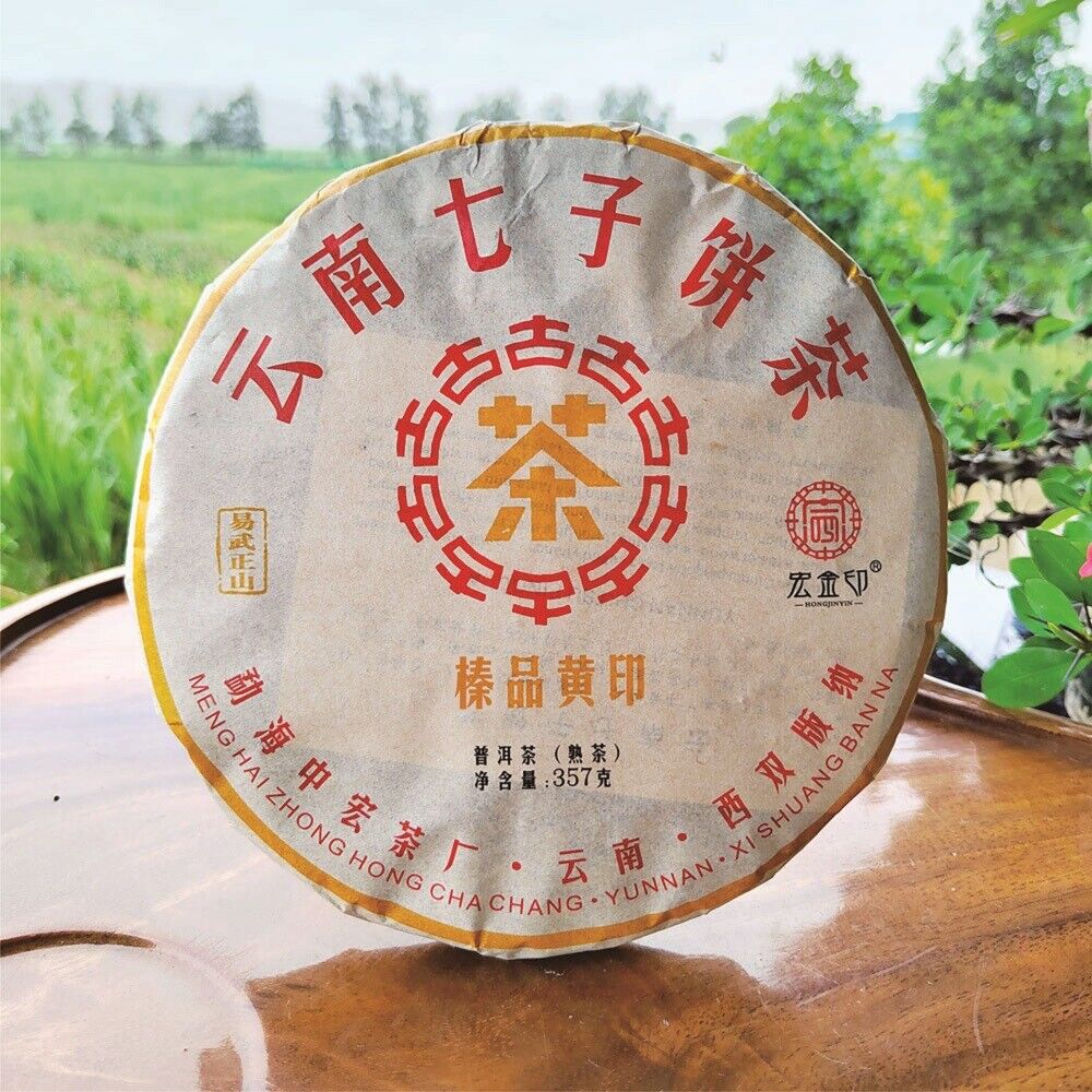 2017 Yiwu Pu-erh Ripe Tea Seven Cakes Aged Tea from Yunnan
