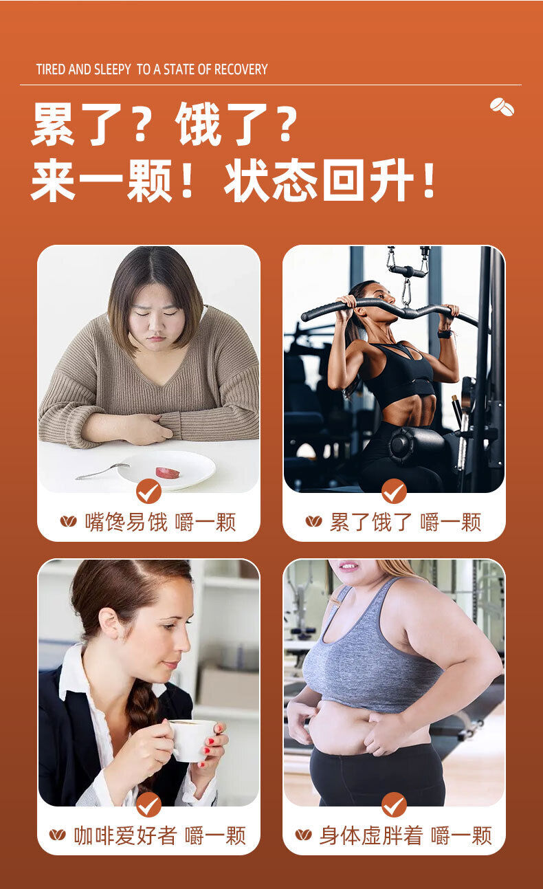 Magic Fiber Coffee Bean Pressure Tablet Candy Burning Card Ketogenic Gummies
