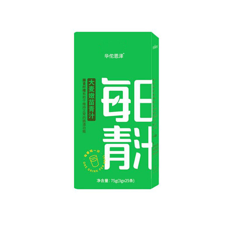 Daily Green Juice Probiotic Green Juice Barley Fine Seedling Powder Drink 75g