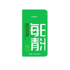 Daily Green Juice Probiotic Green Juice Barley Fine Seedling Powder Drink 75g