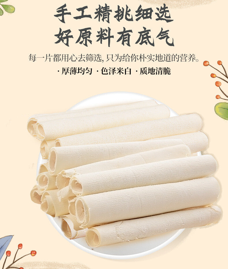 White Poria Rolls Selected No-Broken Poria Powder Herbal Tea Healthy Tea