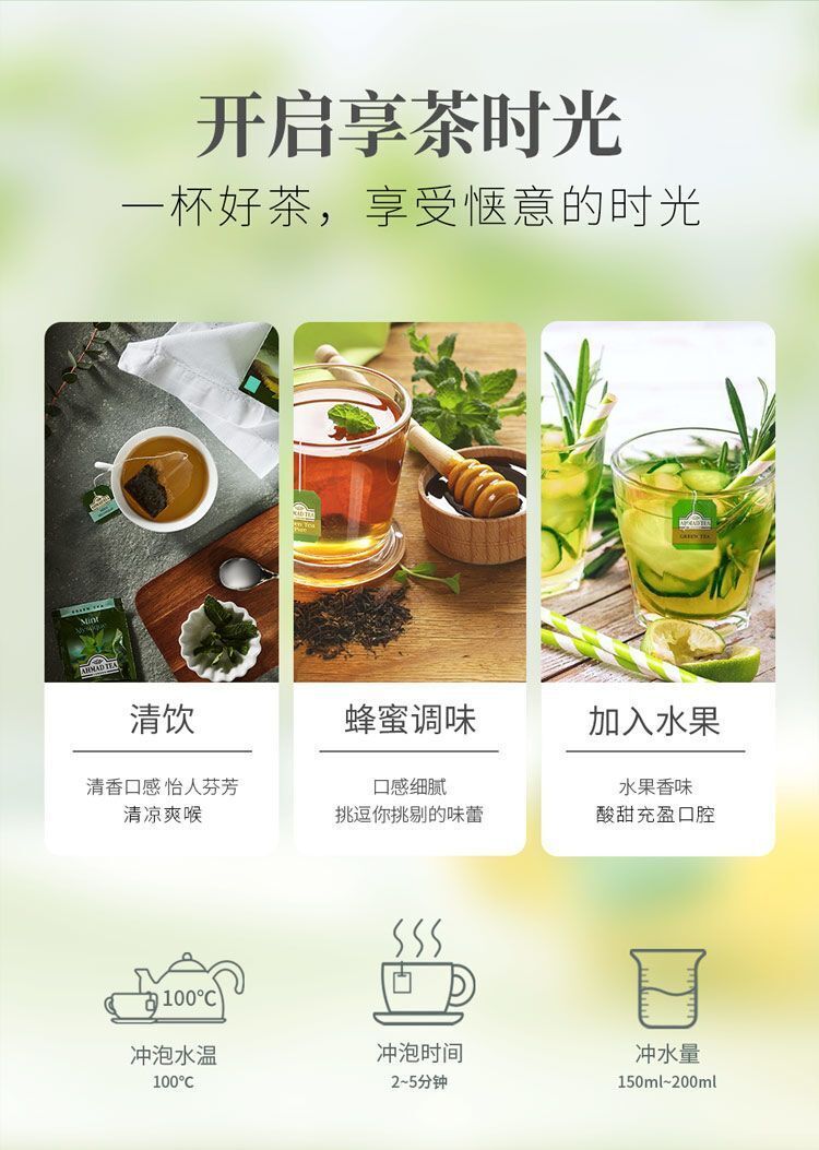 Mint Flavored Green Tea Fresh & Tasty Fruit Flavored Tea 2g*10pcs