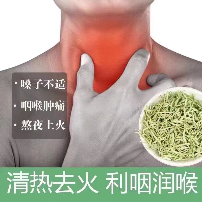 Honeysuckle Tea Herbal Nature Honeysuckle Tea Herbal Tea Health Tea 80g