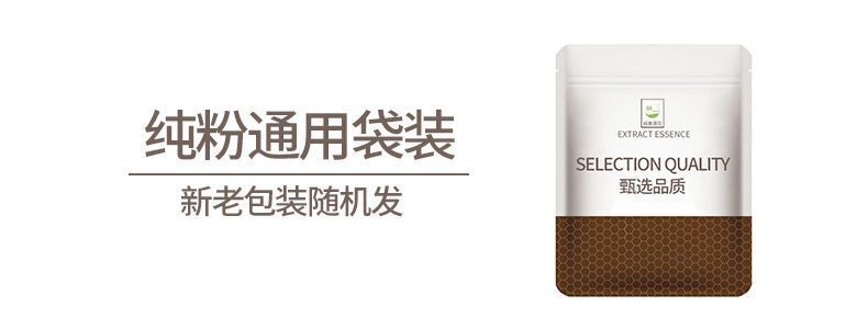 Edible Eggshell Powder Premium Quality, Food Grade, Natural Supplement 200g