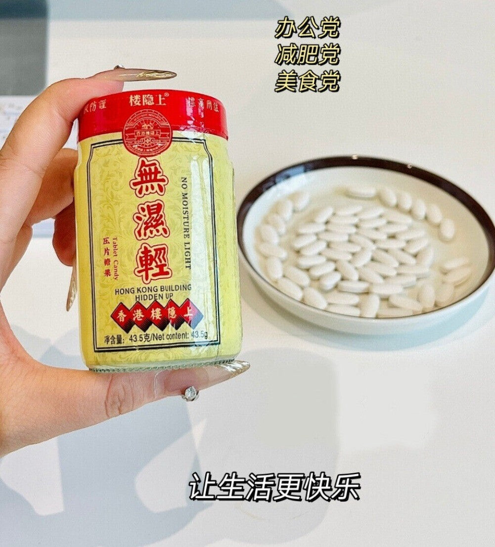 No Moisture Slimming Tablets Poria and Job's Tears 43.5g per Bottle 无湿轻