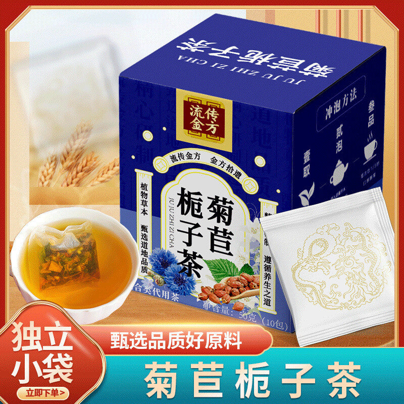 Chicory Gardenia Tea Lily Kudzu Mulberry Leaf Tea Chai Kudzu Health Tea