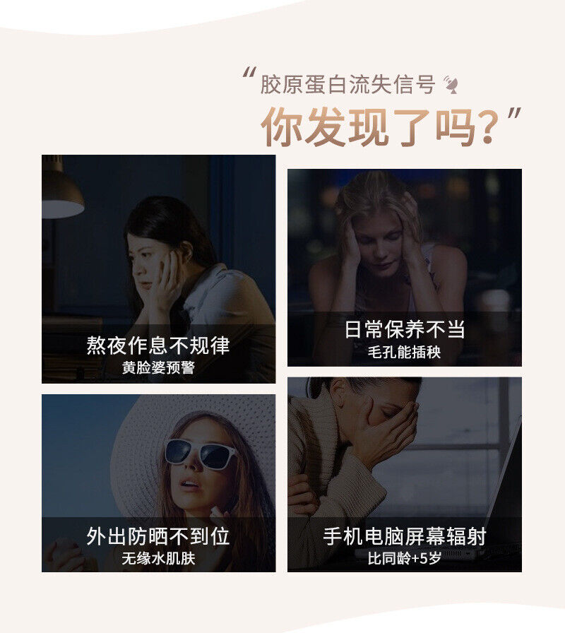 Collagen Peptide Powder Bird's Nest Niacinamide Fish Collagen Peptide Beverage