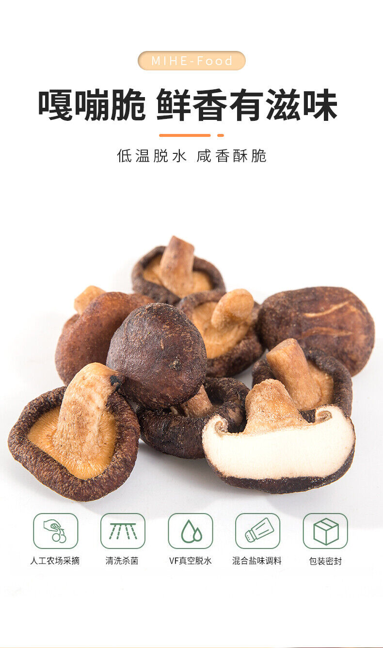 Dried Mushrooms Fruit Vegetable Crisps Dehydrated Dried Vegetable Snacks 250g