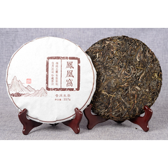 Yiwu Fenghuang Wo Seven Seeds Cake Spring Tea Organic Green Tea Tea Cake 357g