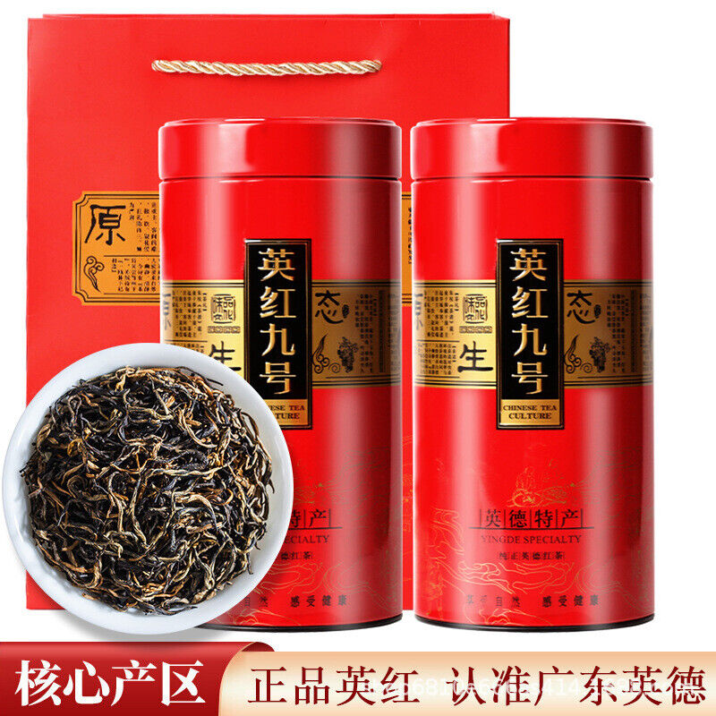 9 Old Tree Black Tea Rich Aroma  New Kung Fu Tea Authentic Yingde Ying Hong