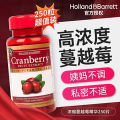 HB Hebury Cranberry Capsule Essence Tablet Women's Private Care 255mg*250tablets