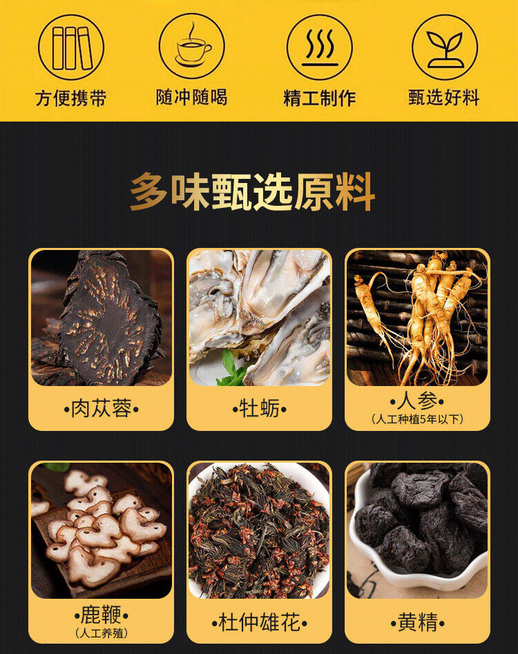 Cortex Eucommia Leaf Ginseng Cistanches Black Coffee Energy Coffee