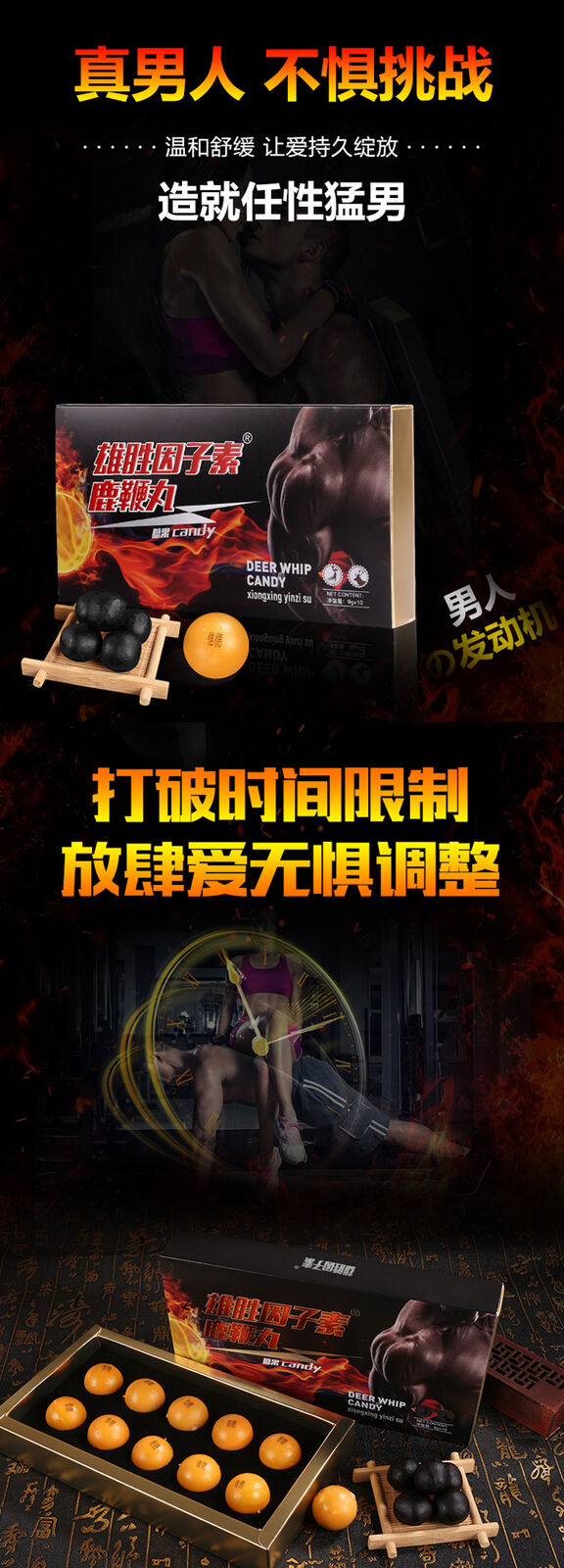 Deer Whip PillsMen's Health ProductsOyster Ginseng Yellow Essence Pills