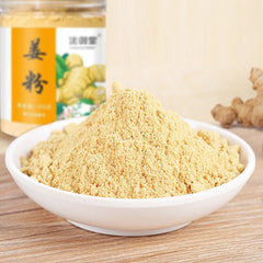 Canned Ginger Powder Yellow Ginger Powder Old Dried Ginger Powder 200g