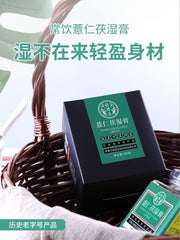 薏仁茯苓膏300g/10.58oz Job's tears Poria cocos cream