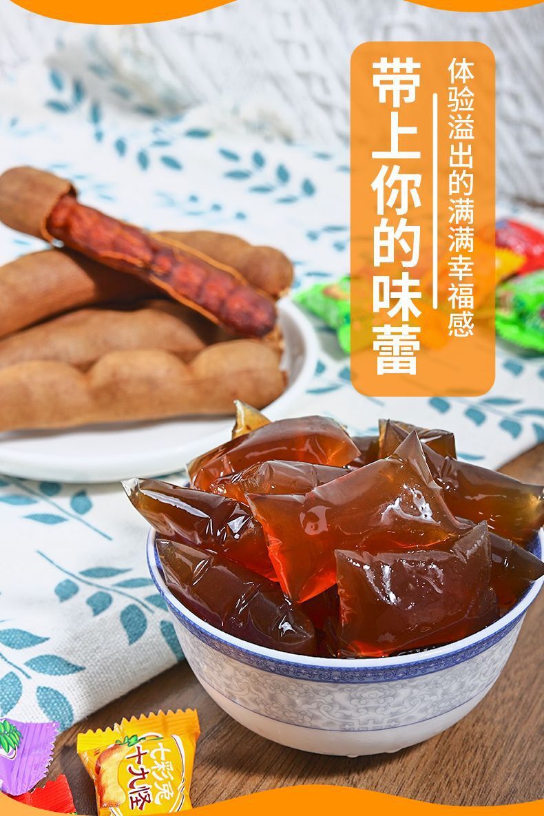 Yunnan Sour Tamarind Jelly – Sweet & Tangy Pudding Candy