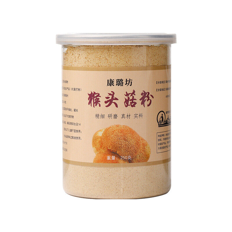 Monkey Head Mushroom Powder 250g Hericium Powder No Added Fine Powder