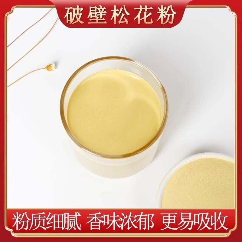 Pinienpollen Changbai Berg Pinus Massoniana Wild Broken Wall Pinienpollen 100g