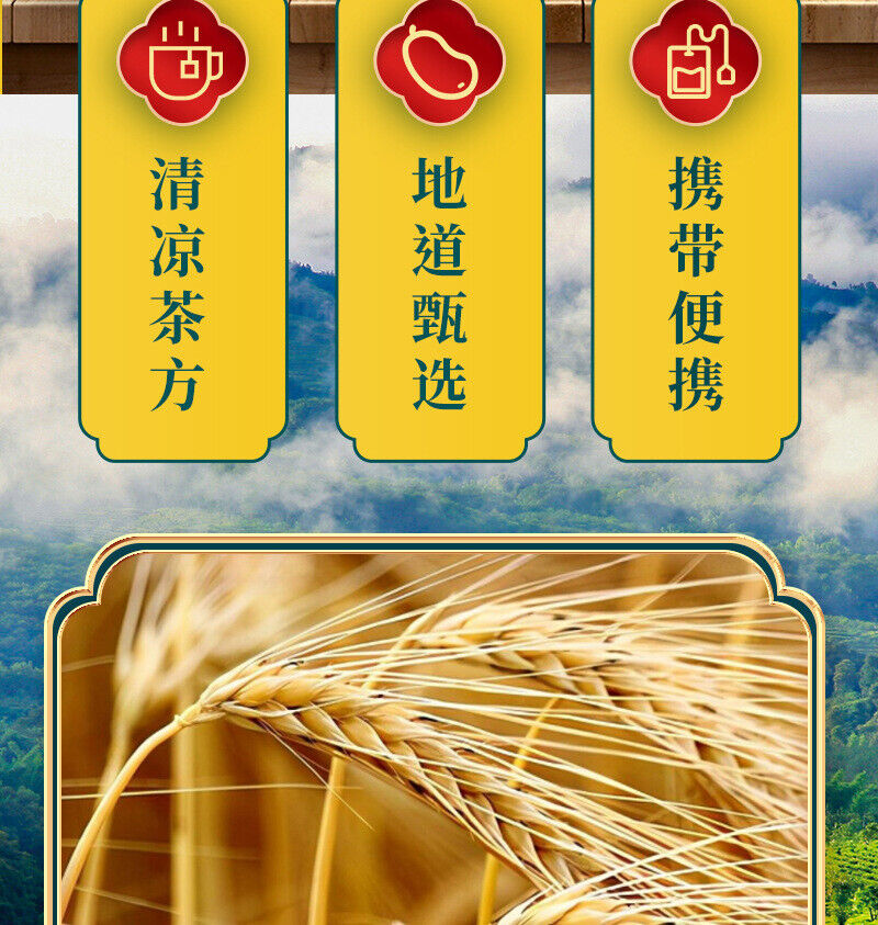 Oil Cut Tripe Tea Semen Cassia Seed Winter Melon Lotus Leaf Tea Tripe Tea