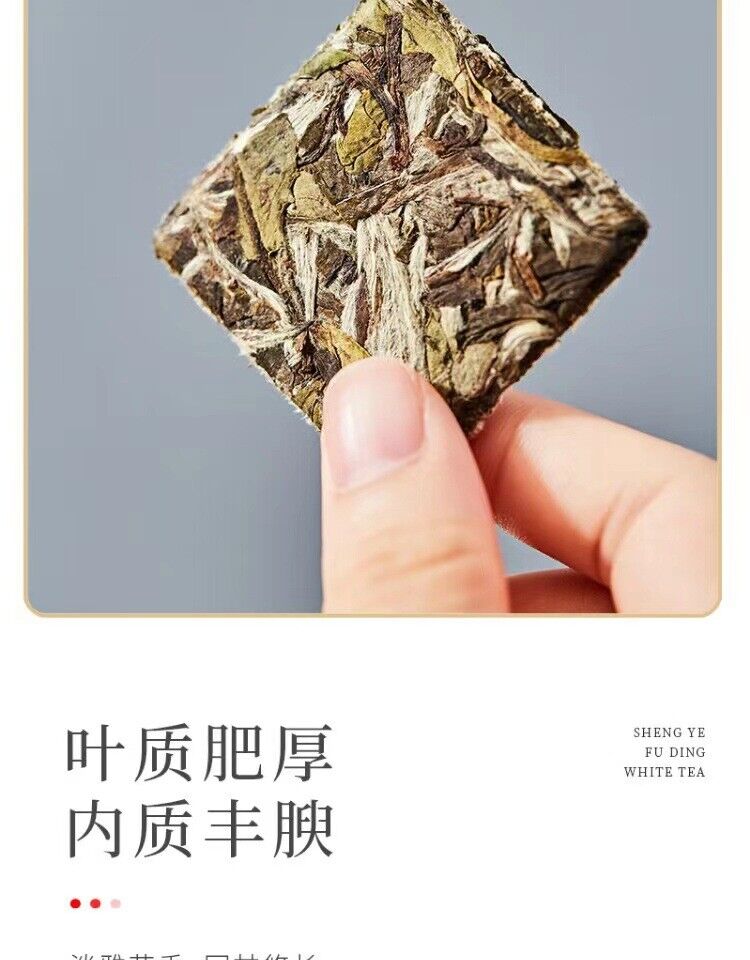 HelloYoung 500g Fuding alpine white tea cake white peony king tea small square cookie tea