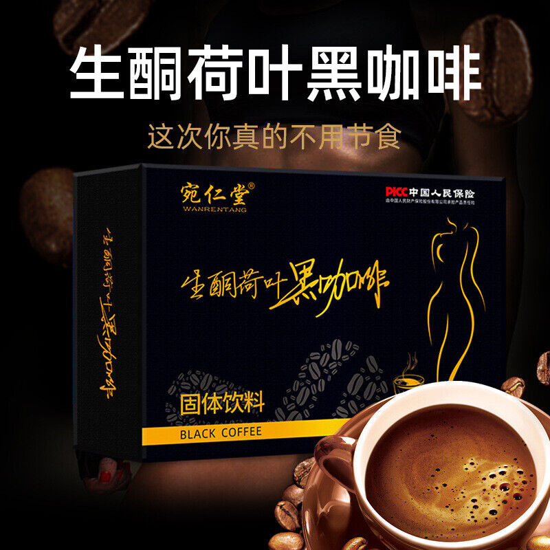 Ketogenic Coffee Lotus Leaf Black Coffee Meal Replacement Satiety 30g*7bags