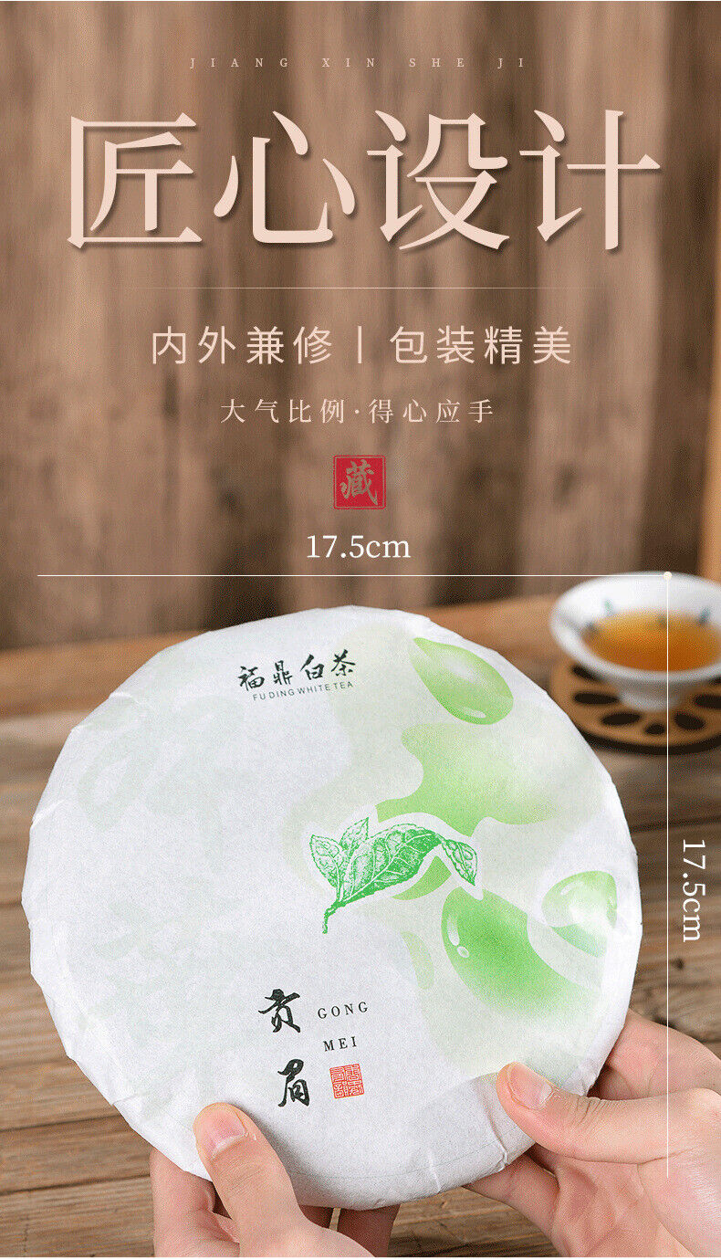 HelloYoung Fuding white tea cake fragrance gongmei shoumei Panxi old white tea cake