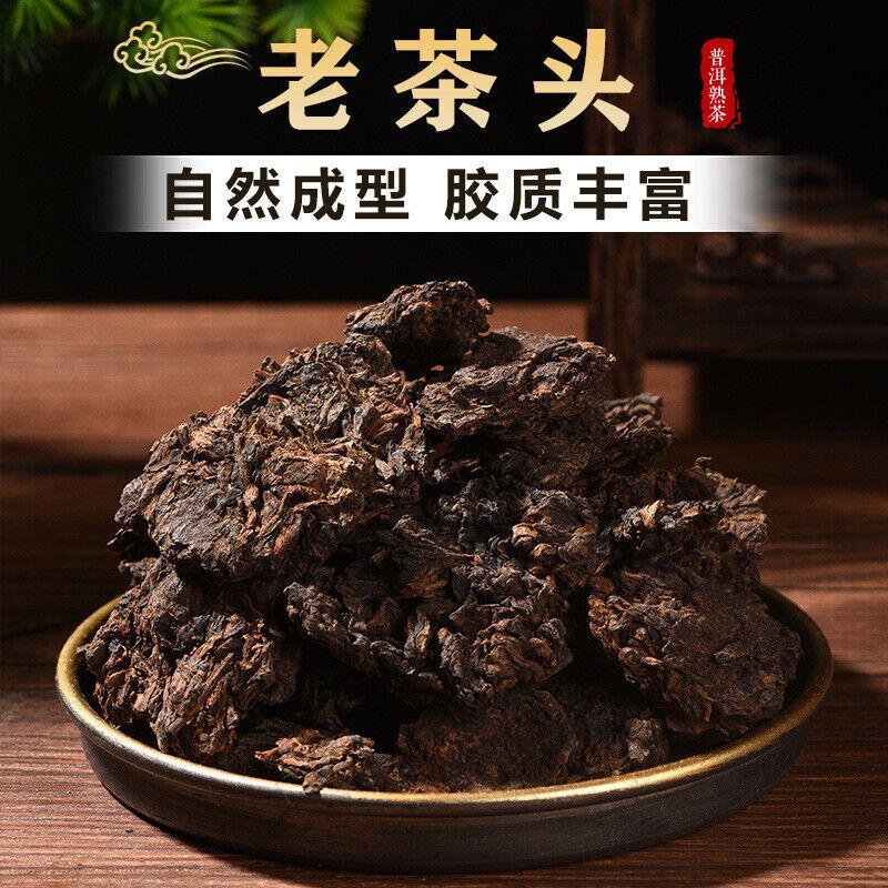 Yunnan Pu'er Tea Premium Old Tea Head Mature Tea Crushed Silver Mature Pu'er Tea