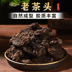 Yunnan Pu'er Tea Premium Old Tea Head Mature Tea Crushed Silver Mature Pu'er Tea
