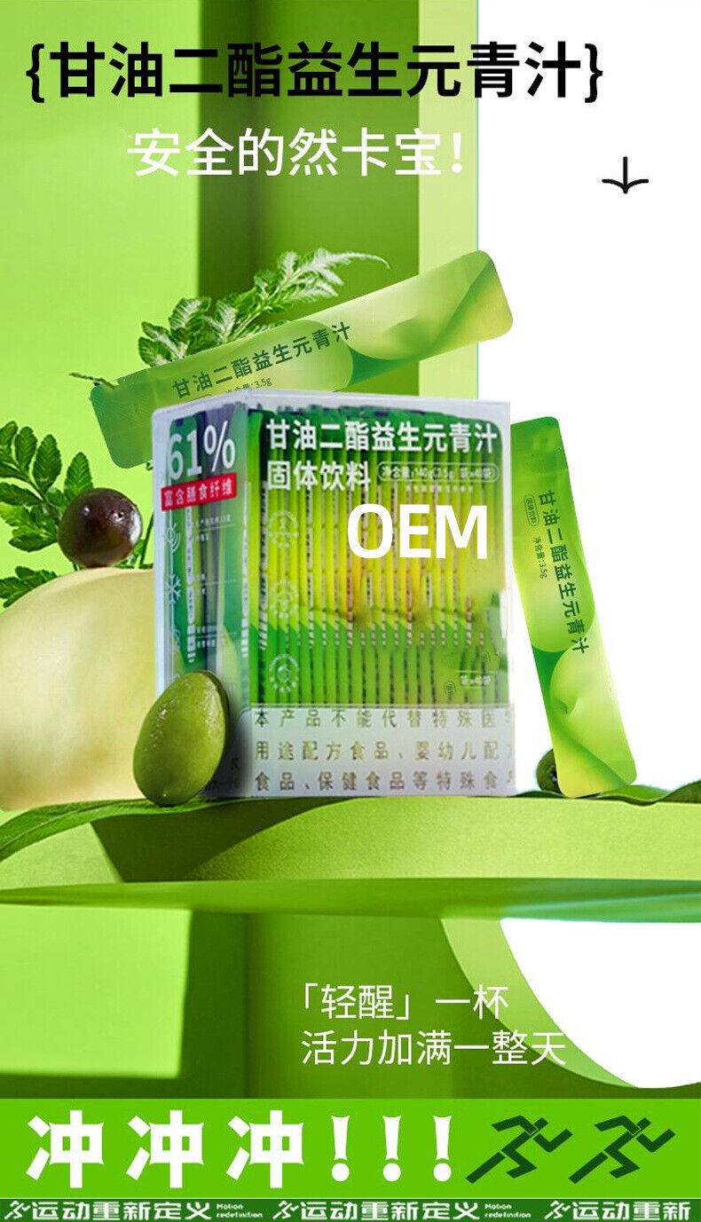 Glycerol Di-Lipid Prebiotic Green Juice High Dietary Fibre Green Juice Powder