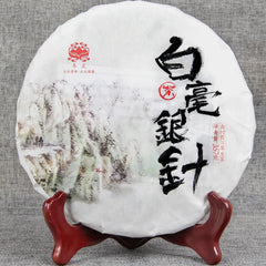 357G Pekoe Silver Needle Raw Tea Yunnan White Tea Single Bud Tea Moonlight White