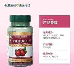 HB Cranberry Tablets for Women's Private Health 255mg * 100 Tablets/Bottle