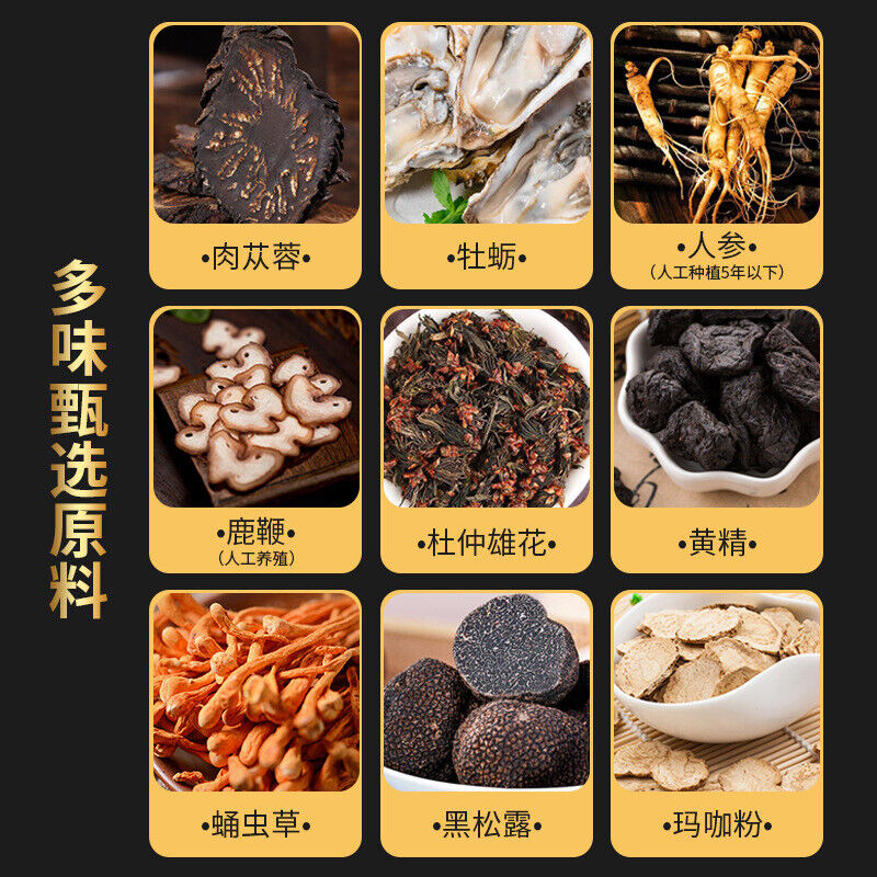 Cortex Eucommia Leaf Ginseng Cistanches Black Coffee Energy Coffee