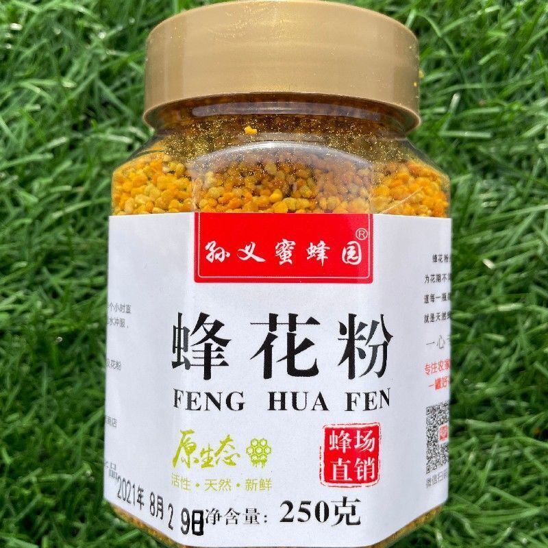 Bee Pollen Powder 8.8oz Natural Vegan Gluten Free